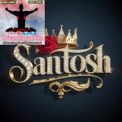 Dj Smk Pratapgarh 