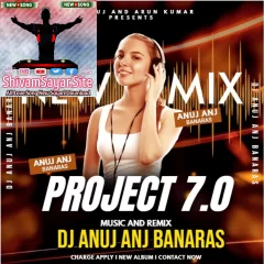 Dj Anuj Banaras {Project 7.0 Bhojpuri}