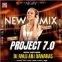Uadanbaj Chirai { Desi Drop Mix } Dj Anuj A.N.J Banaras